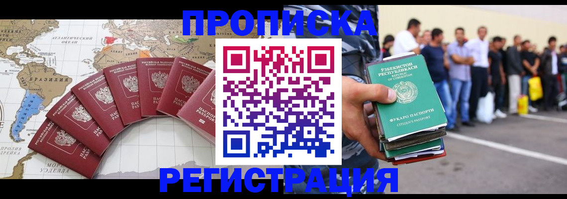 найти адрес прописки в Свирске